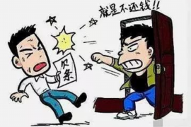 台州黄岩专业讨债公司:助力企业解决欠款难题 台州黄岩专业讨债公司:助力企业解决欠款难题