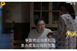 怎样去找无赖讨债者呢? 怎样去找无赖讨债者呢?