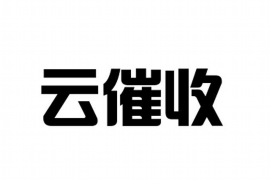 咸阳讨债公司联系方式:高效解决债务问题的专业平台 咸阳讨债公司联系方式:高效解决债务问题的专业平台