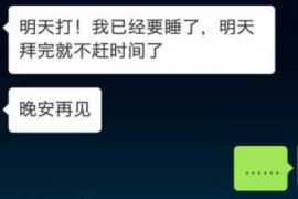 负债被催收打到单位:如何应对职场危机 负债被催收打到单位:如何应对职场危机