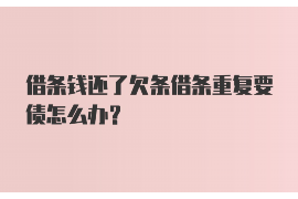 额敏清债公司哪里找?——全方位解析债务清收解决方案 额敏清债公司哪里找?——全方位解析债务清收解决方案