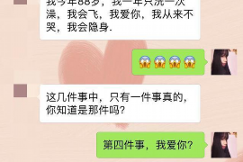 催收经验怎么写简历 催收经验怎么写简历