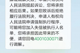 永寿清债公司收费标准:透明、合理,助力债务解决 永寿清债公司收费标准:透明、合理,助力债务解决