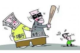 陵城区要账公司:寻踪问路,债务无忧 陵城区要账公司:寻踪问路,债务无忧