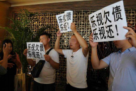 龙里催账公司:专业高效,助力企业解决欠款难题 龙里催账公司:专业高效,助力企业解决欠款难题