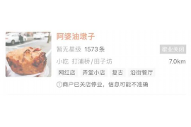 遇见幸福要账是第几集 遇见幸福要账是第几集