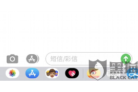 芦淞催收公司收费标准:全面解析与案例分析 芦淞催收公司收费标准:全面解析与案例分析
